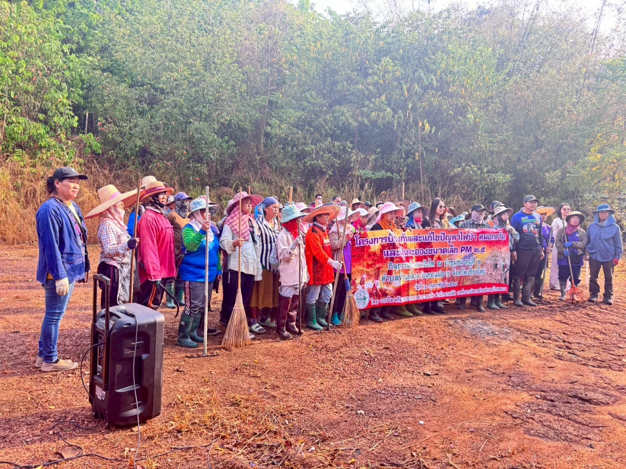 โครงการป้องกันและแก้ไขไฟป่าและหมอกควันและฝุ่นขนาดเล็ก Pm2.5 ปีงบประมาณ 2569